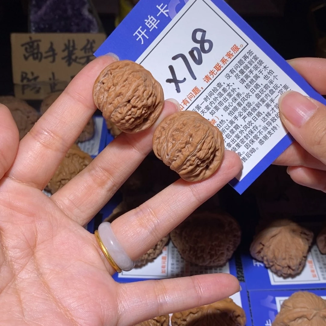 把件文玩核桃30全品楼手捻x708