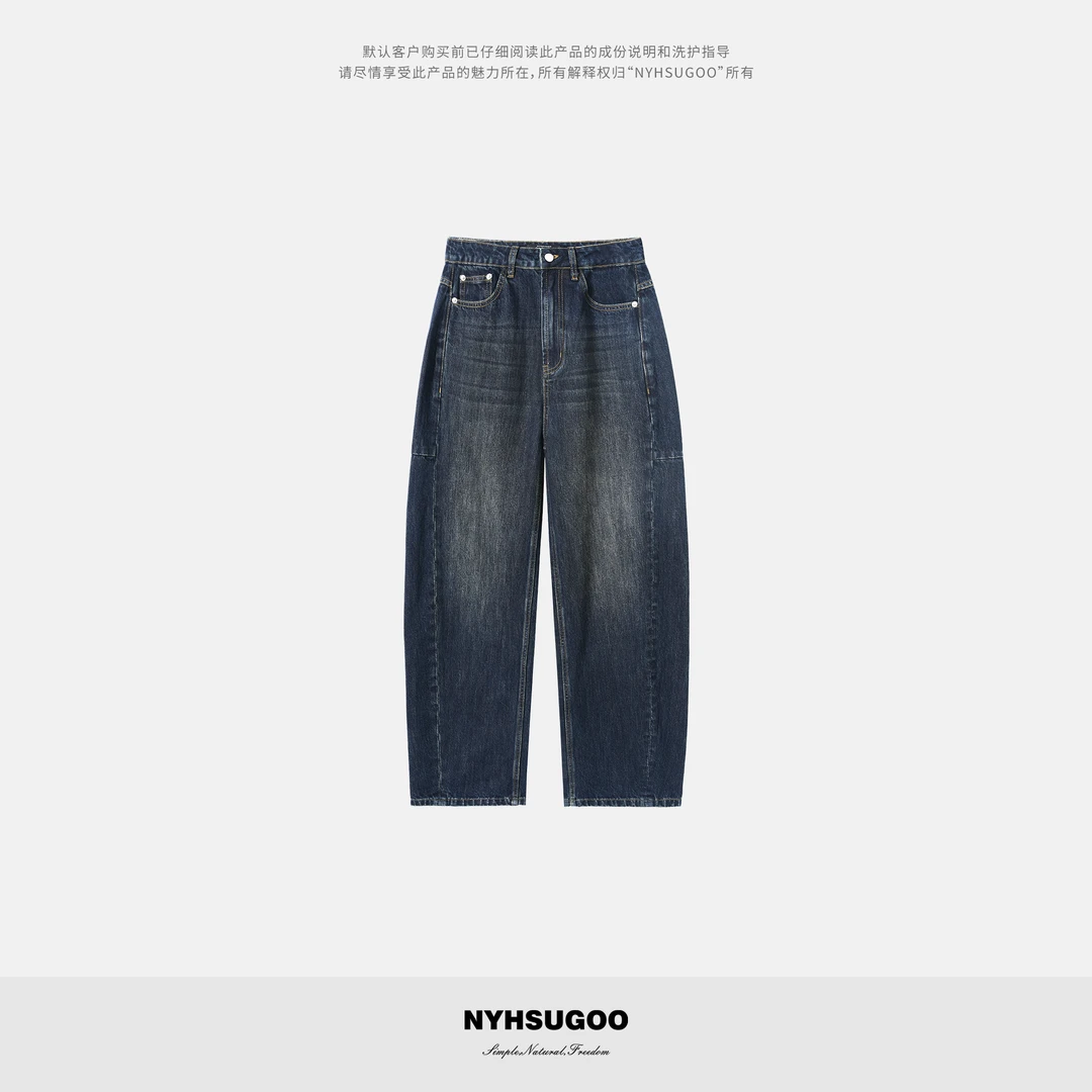 NYHSUGOO/南乙秋季90%棉质无弹炒盐砂洗牛仔裤微弯刀3843男士长裤