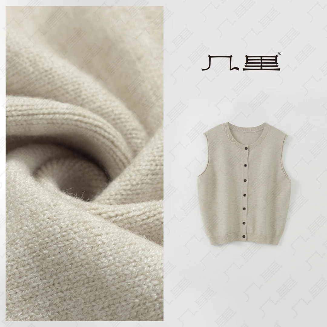 几里与麻【疏瑶】减龄百搭叠穿洋气马甲 衣长55 胸围106 2021049