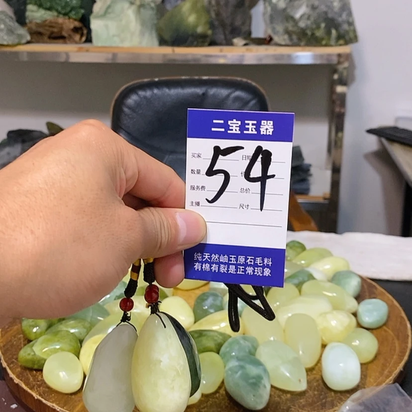 【闪购商品】未镶嵌透闪石-蛇纹石玉原石