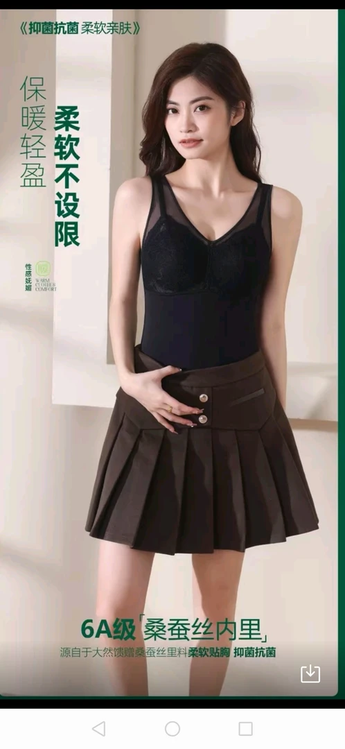 时尚休闲美背23888