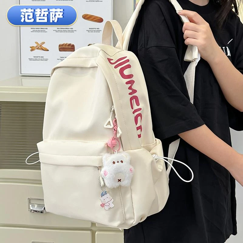 大容量书包女初中生少女简约百搭日系高中大学生双肩包高颜值背包