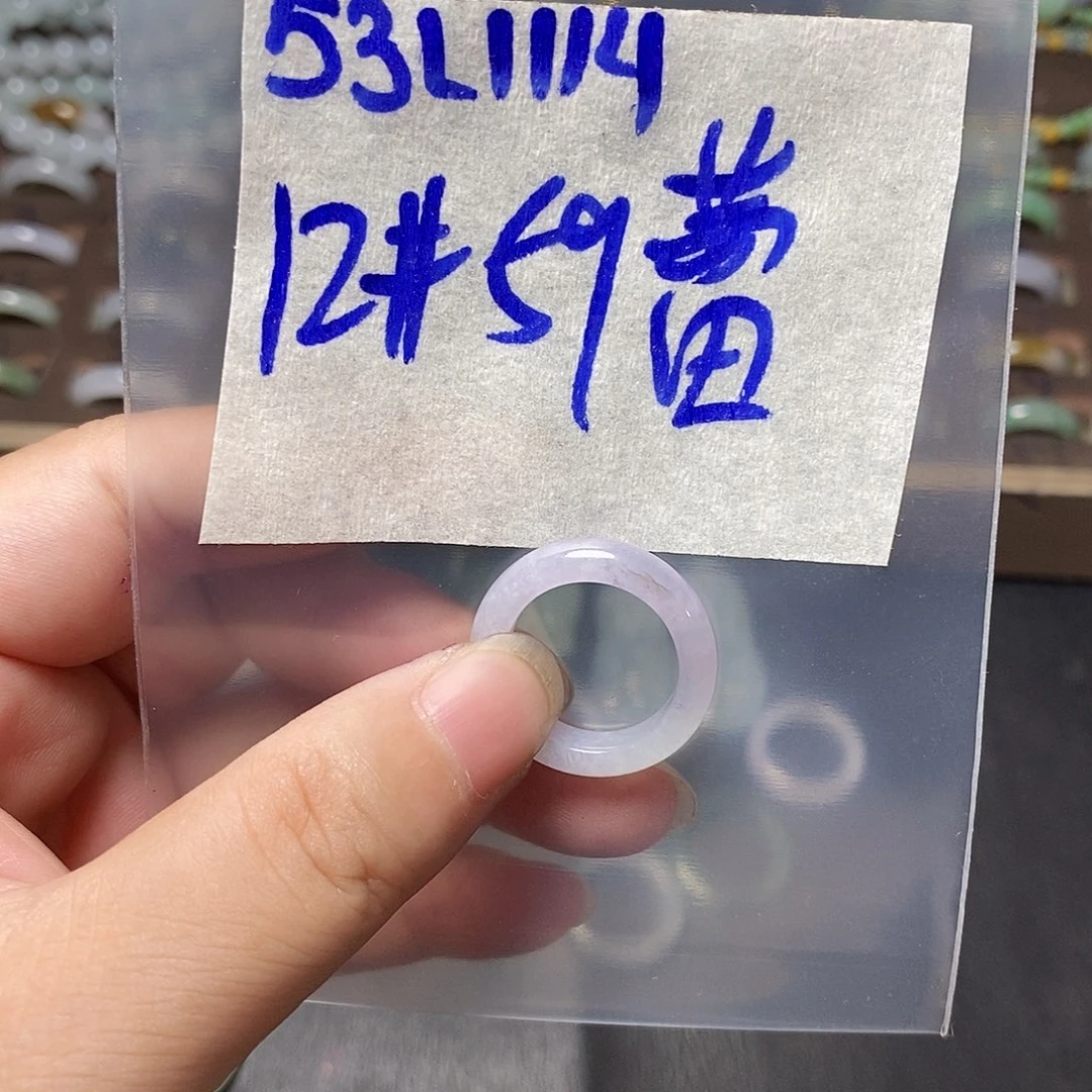 未镶嵌定制翡翠?****