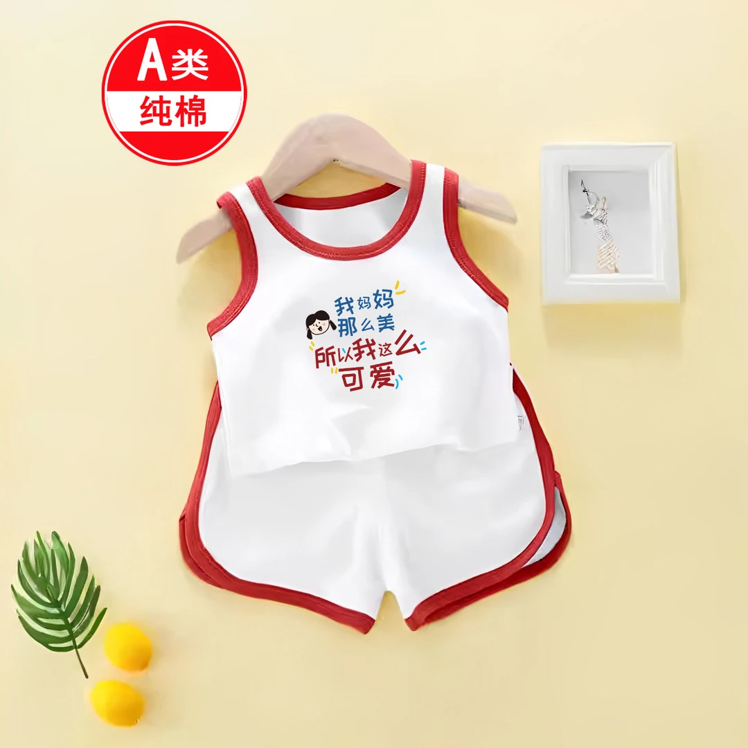 我妈妈那么美~夏季分体婴儿无袖套装宝宝纯棉夏装新生儿女宝护肚
