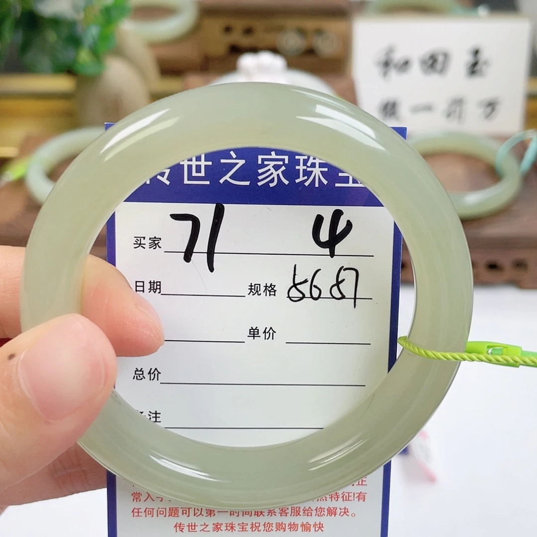 未镶嵌手镯和田玉