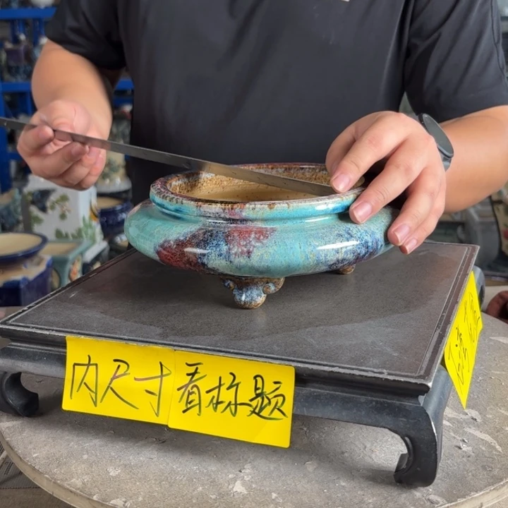 。一风堂石湾花盆 气孔 内15*5