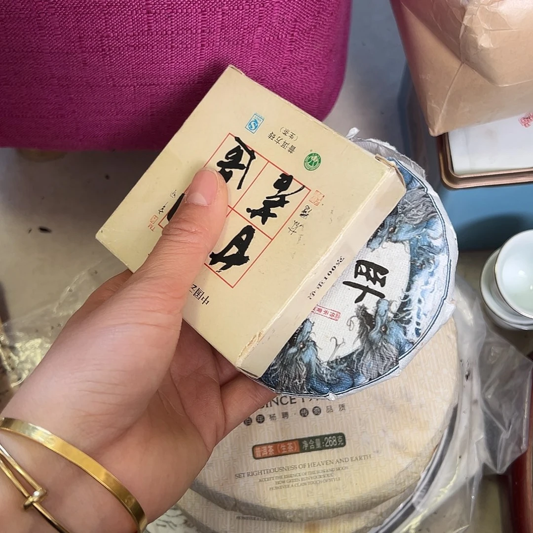 浮***灬杂色豆（科檀/科特迪瓦檀木）