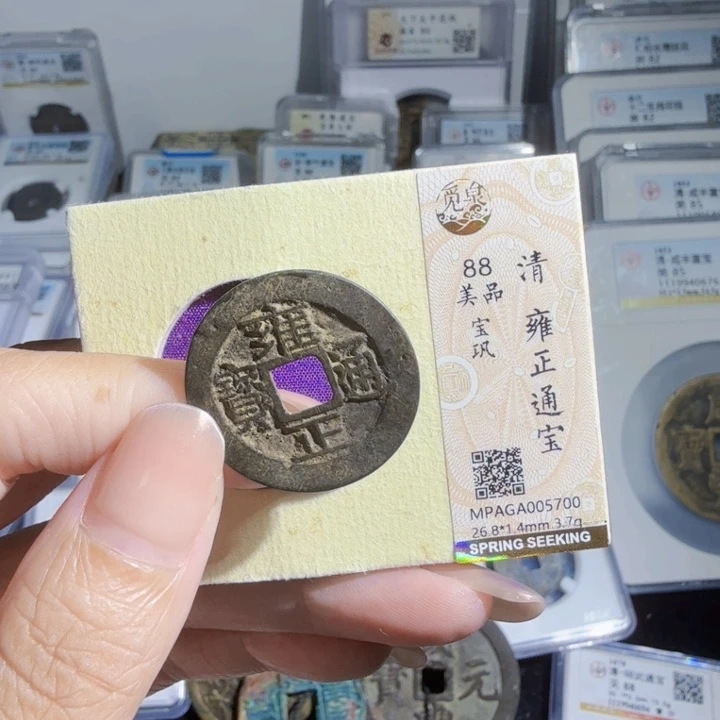 铜As历朝历代，5700