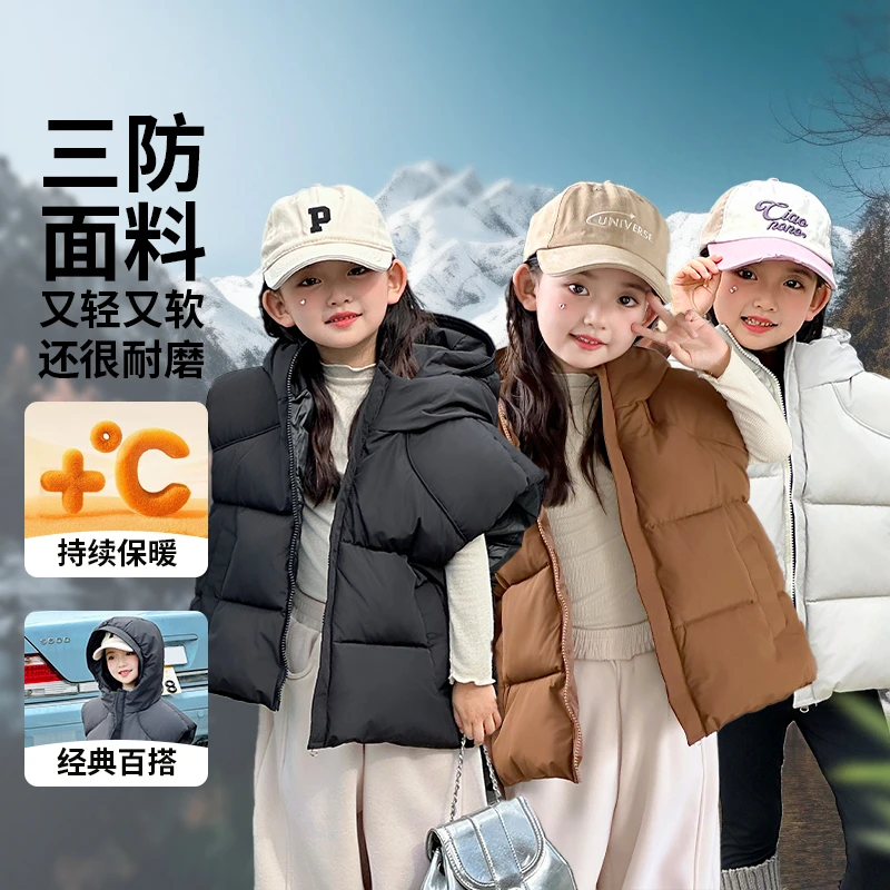 春秋冬儿童马甲男童女童宝宝中大童外穿洋气连帽亲子加厚保暖百搭