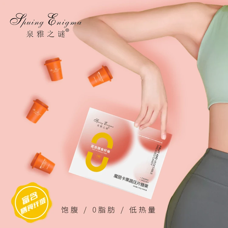 泉雅之谜魔丽卡果蔬压片糖果