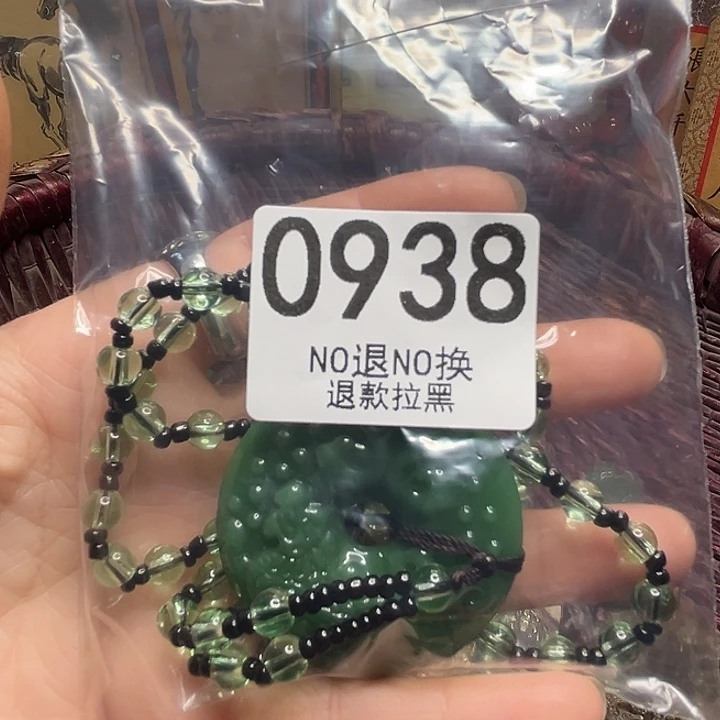 开***乐瓷片0938 1111111