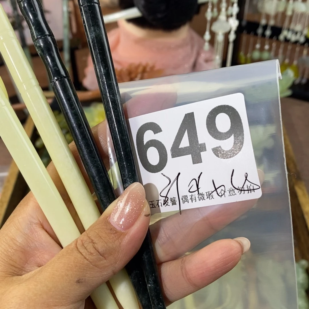 蛇纹石玉发饰未镶嵌?****?