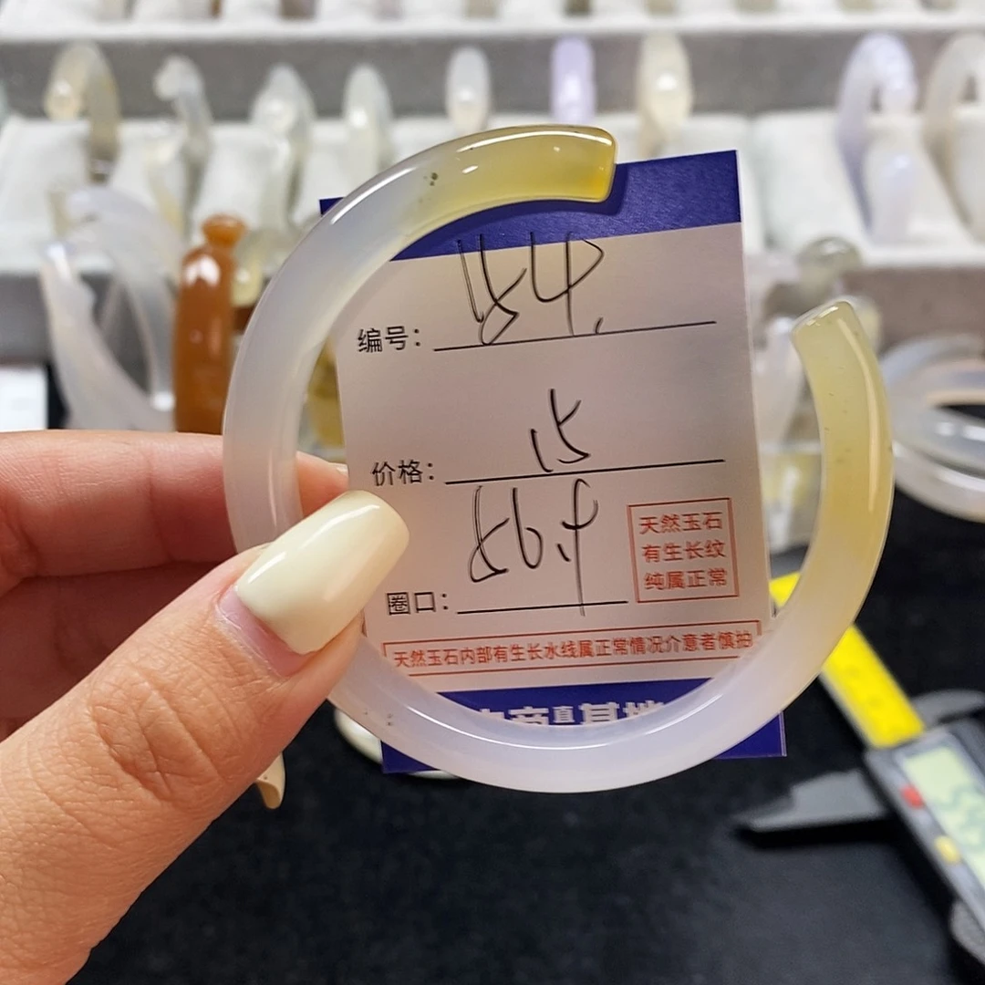 玛瑙/玉髓手镯未镶嵌154