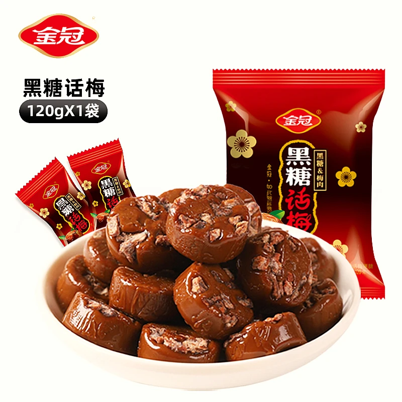 金冠黑糖话梅正宗网红经典话梅酸甜批发薄荷糖棒棒糖糖果好吃硬糖