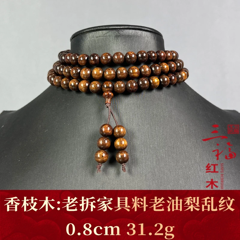 124660  老拆家具料老油梨乱纹 香枝木