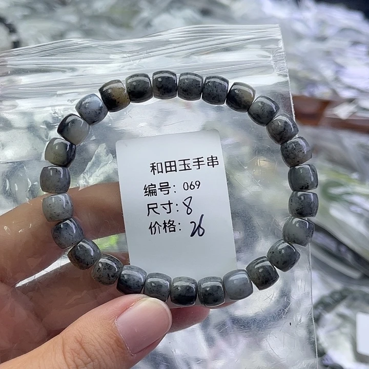和田玉未镶嵌手串
