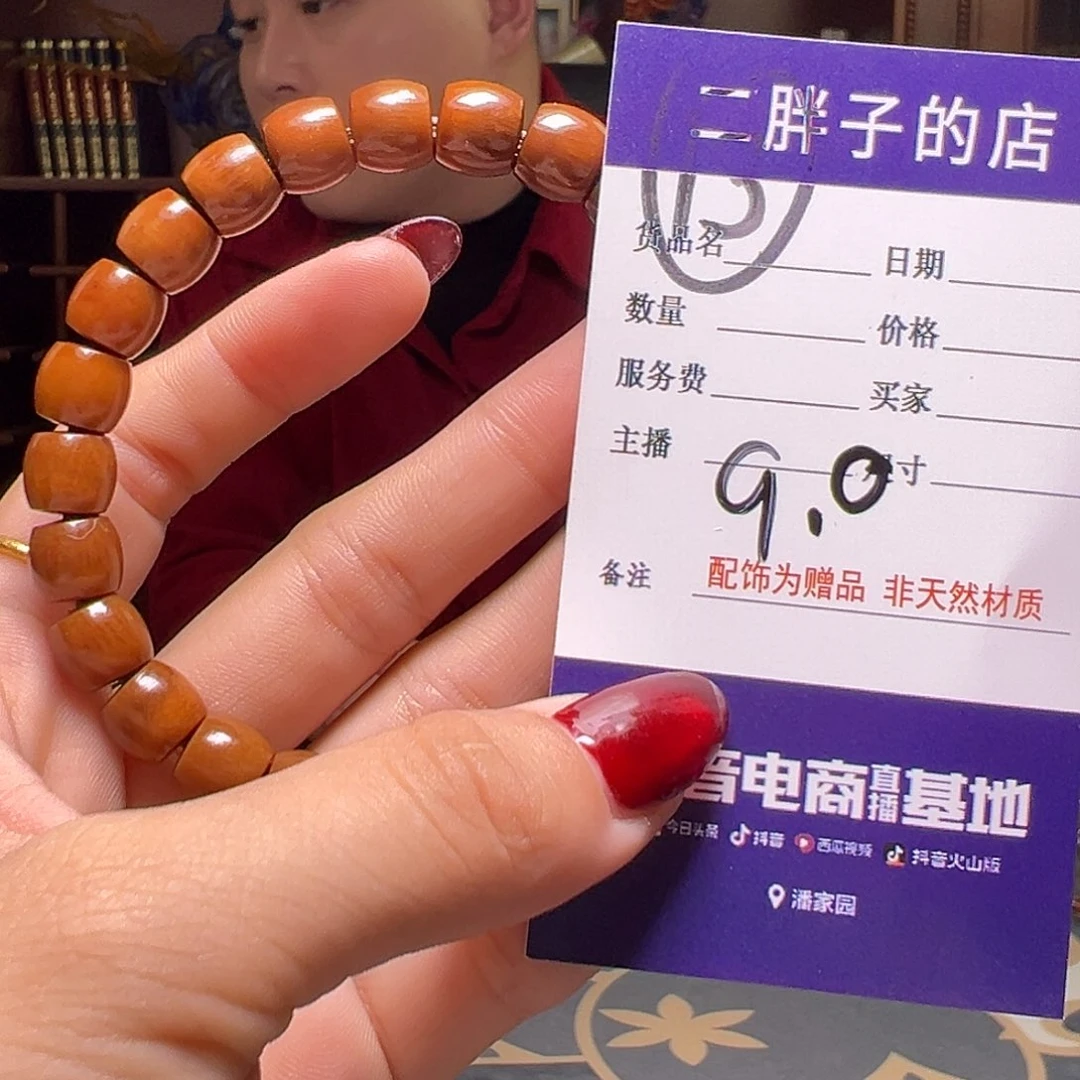 橄榄核吊坠橄榄核