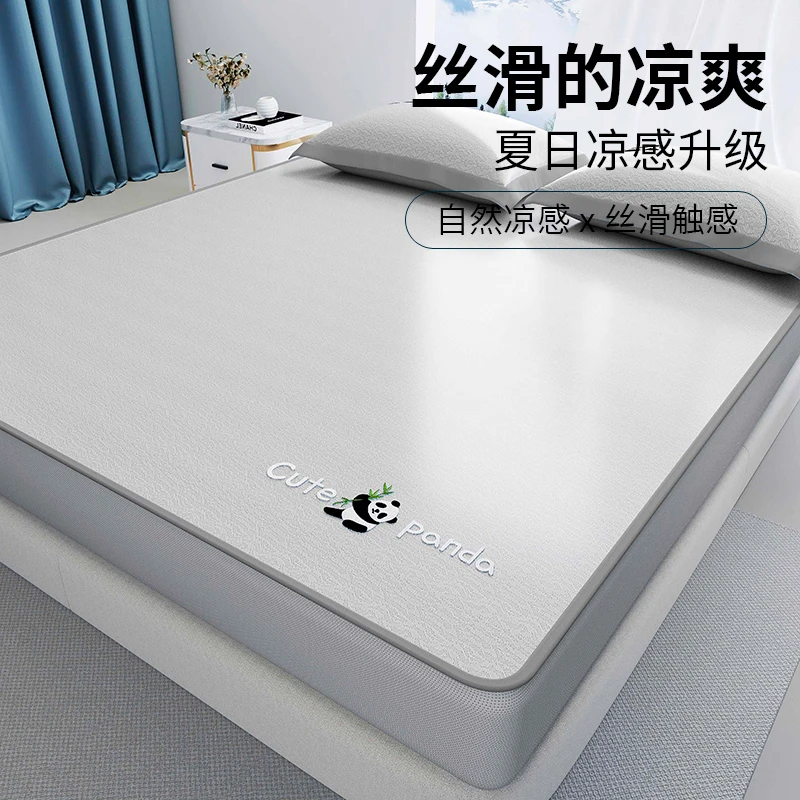 小冰熊凉感软凉席夏天可机洗水洗可折叠空调席透气床笠款冰丝席子