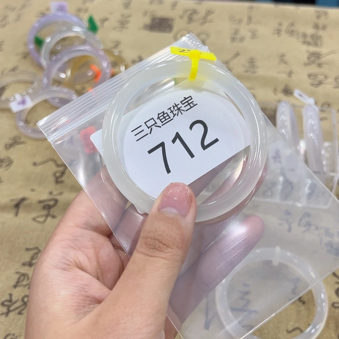 玛瑙/玉髓手镯未镶嵌默***δ
