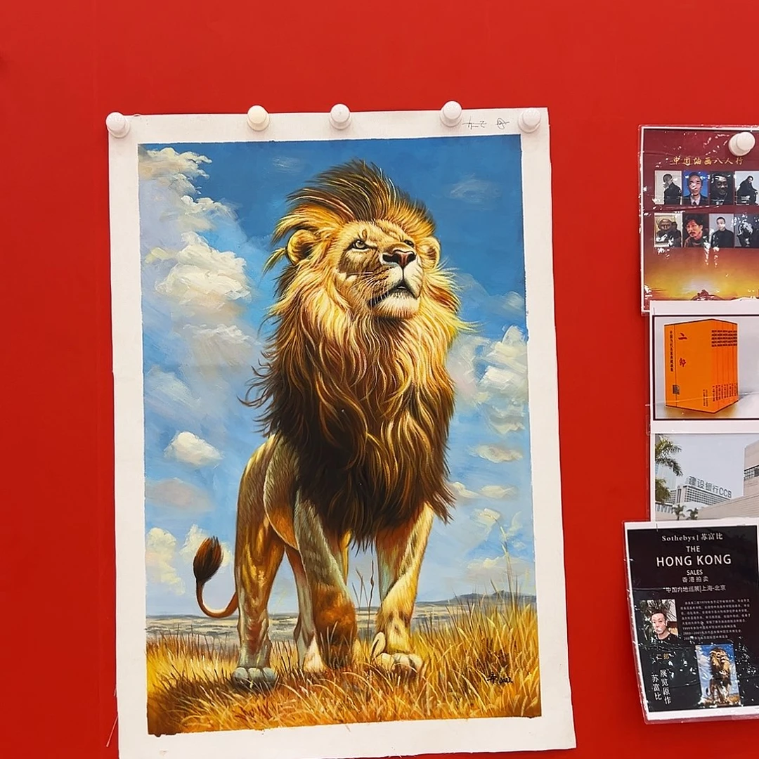 国画国画作品展览