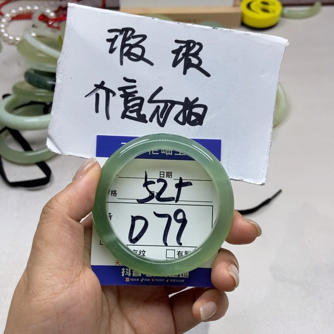 岫玉未镶嵌手镯手镯