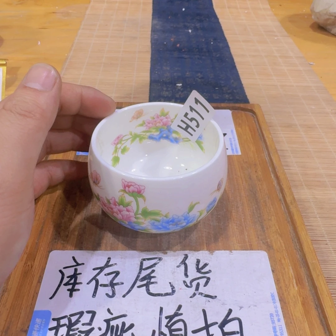 瑕疵，介意勿拍陶瓷器皿A144
