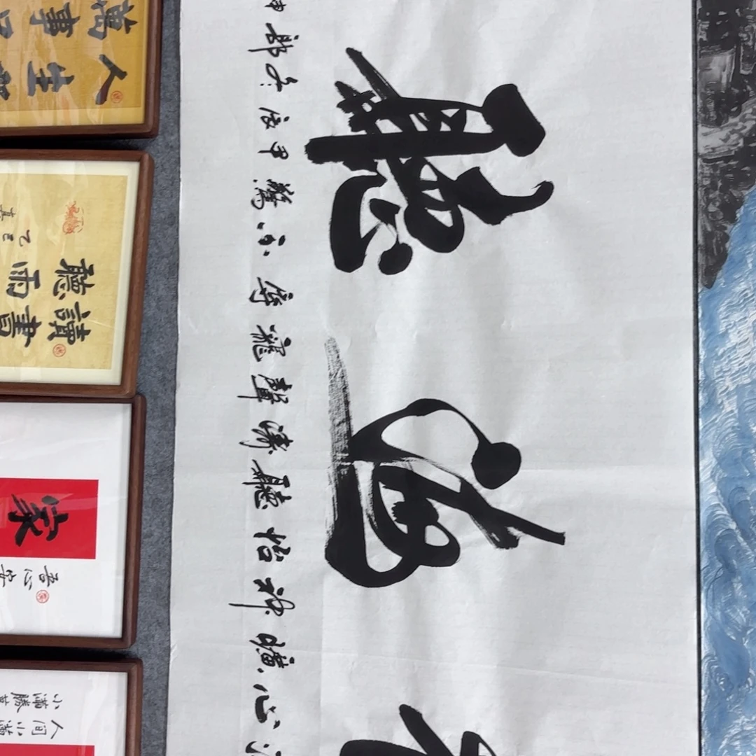 国画国画作品多次