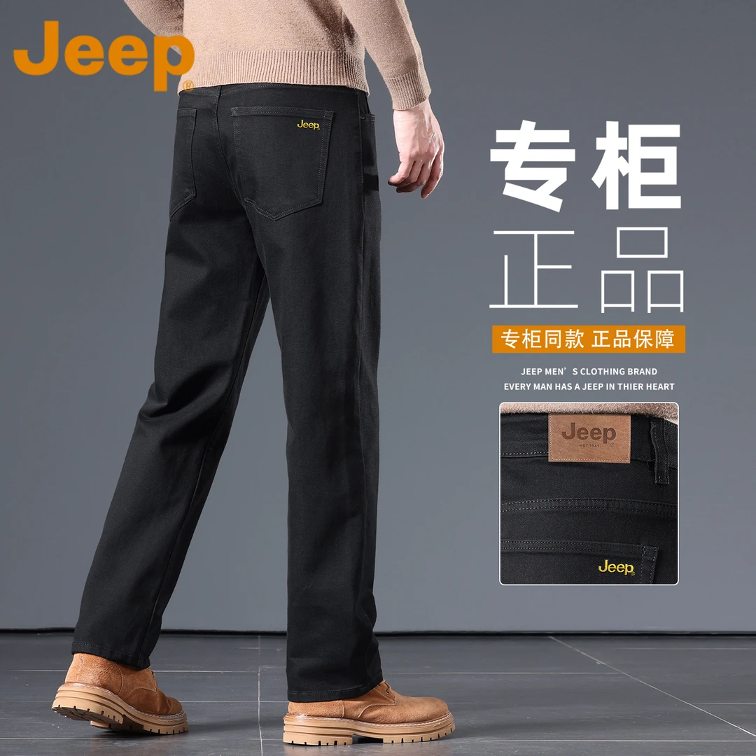 JEEP吉普加厚牛仔裤男款冬季潮流时尚轻奢商务只能直筒长裤子男装