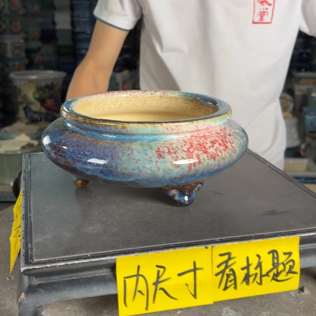 一风堂石湾花盆 内15*5