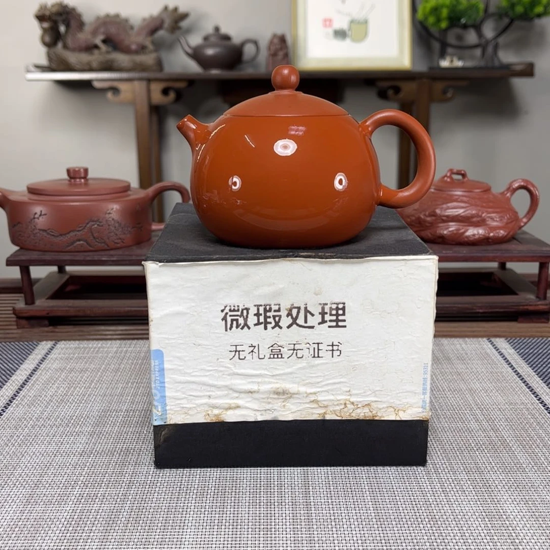 紫砂茶壶微瑕处理