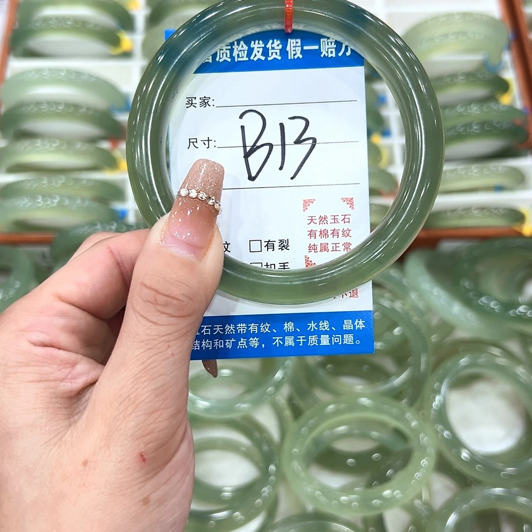 A****蛇纹石玉未镶嵌手镯