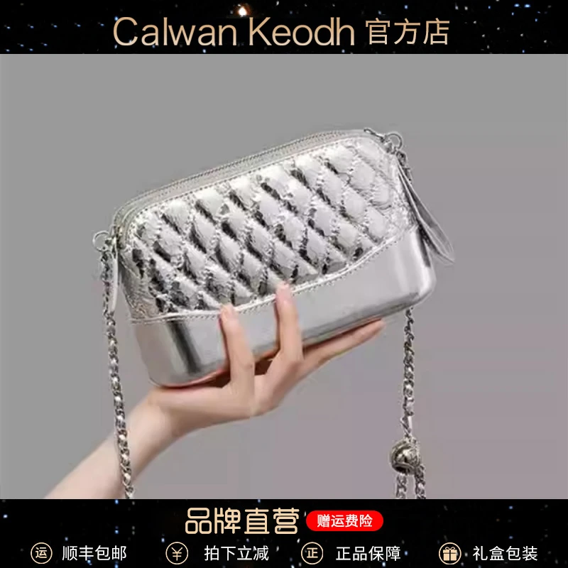 Calwan Keodh真皮包包女包小众斜跨包链条包生日礼物送女友送老婆