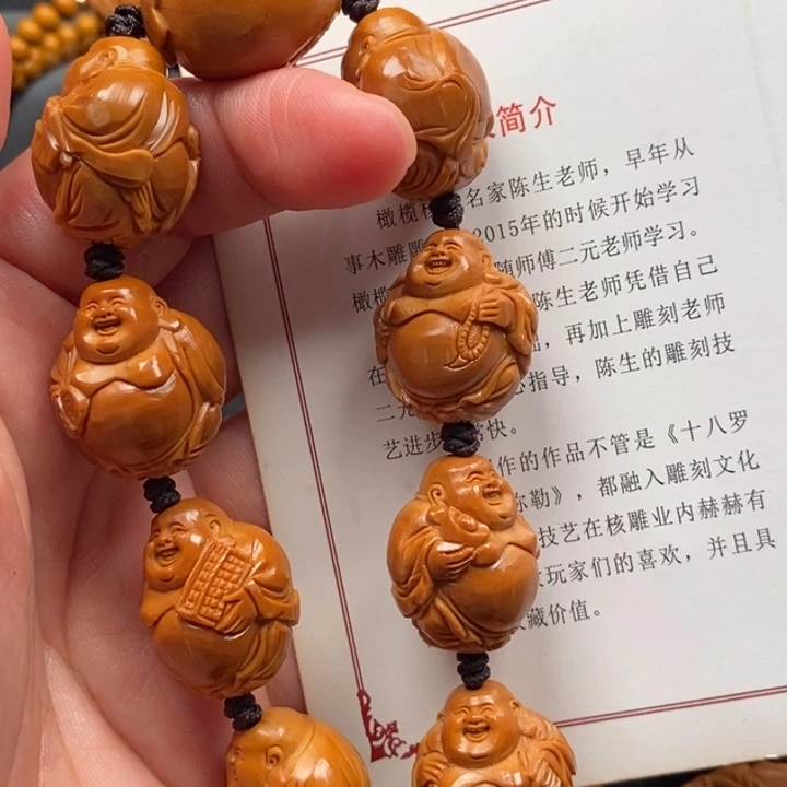 手串橄榄核元宝弥勒