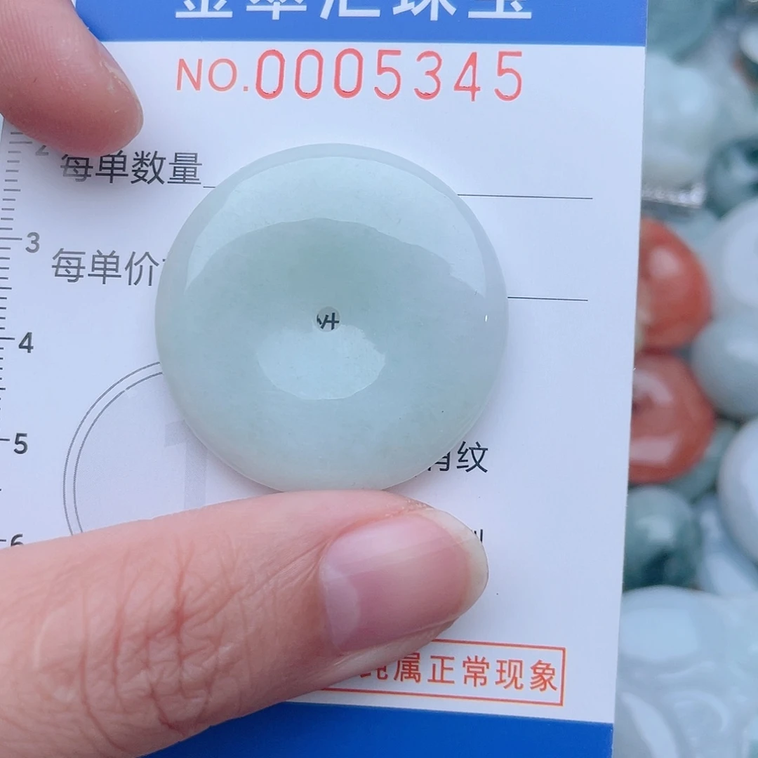 颈饰未镶嵌翡翠5345