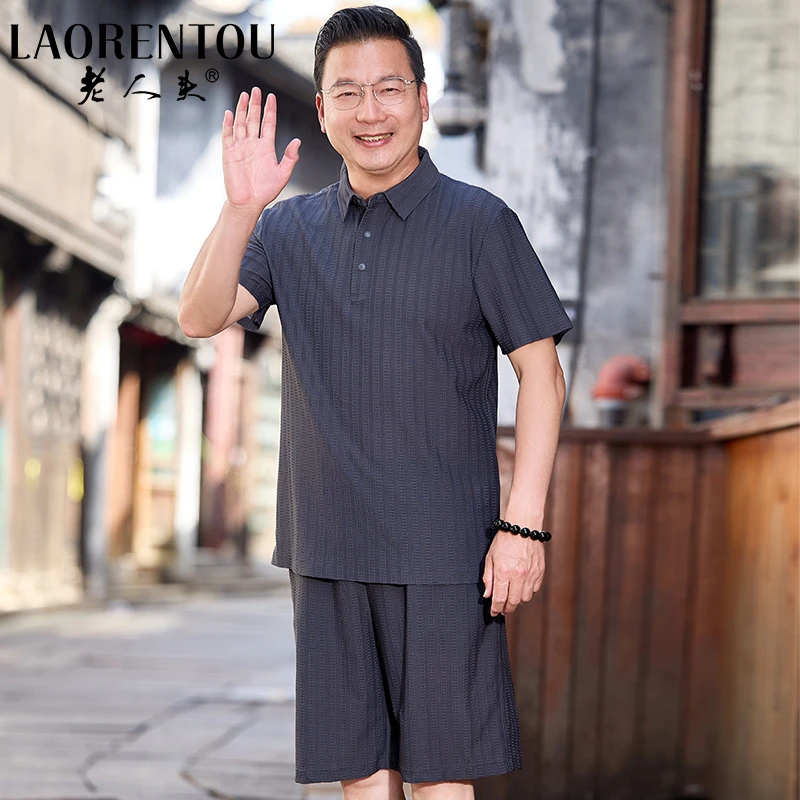 【凉感透气】老人头中年爸爸冰丝短袖套装男夏季新款休闲百搭两件套