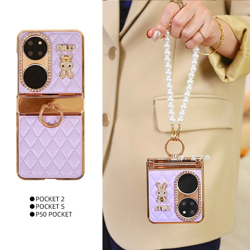 铰链全包适用华为pocket2优享版手机壳紫色pocket 2防摔pockets女