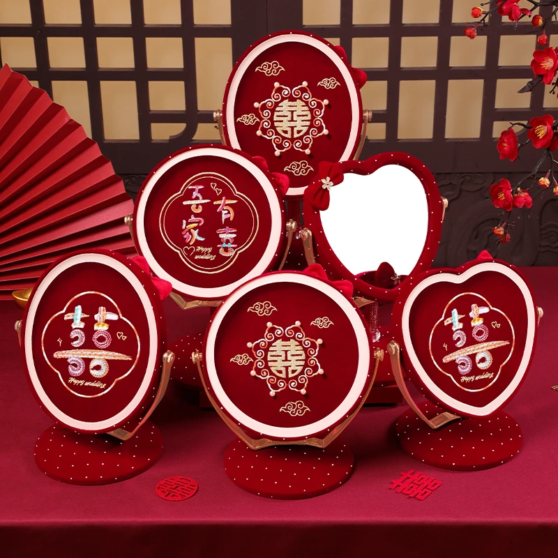 结婚喜镜子一对女方陪嫁用品出嫁化妆婚镜新娘梳妆镜备婚物品大全