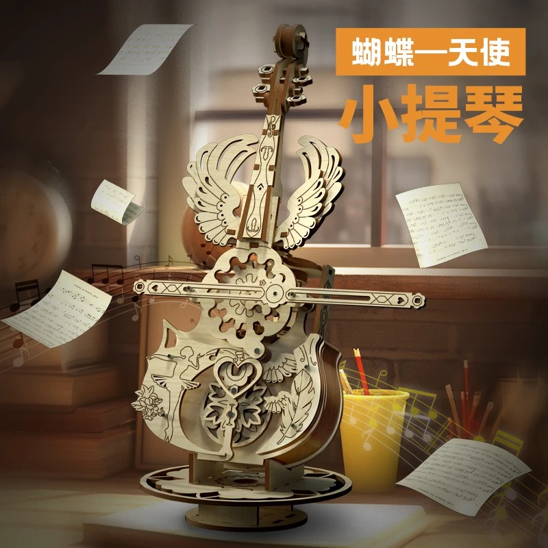 【创意礼物】天使之翼大提琴八音盒积木diy模型拼装玩具送女友生日