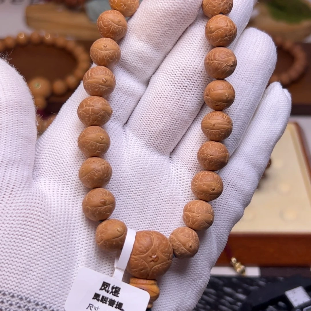 吊坠凤眼菩提凤眼菩提手串