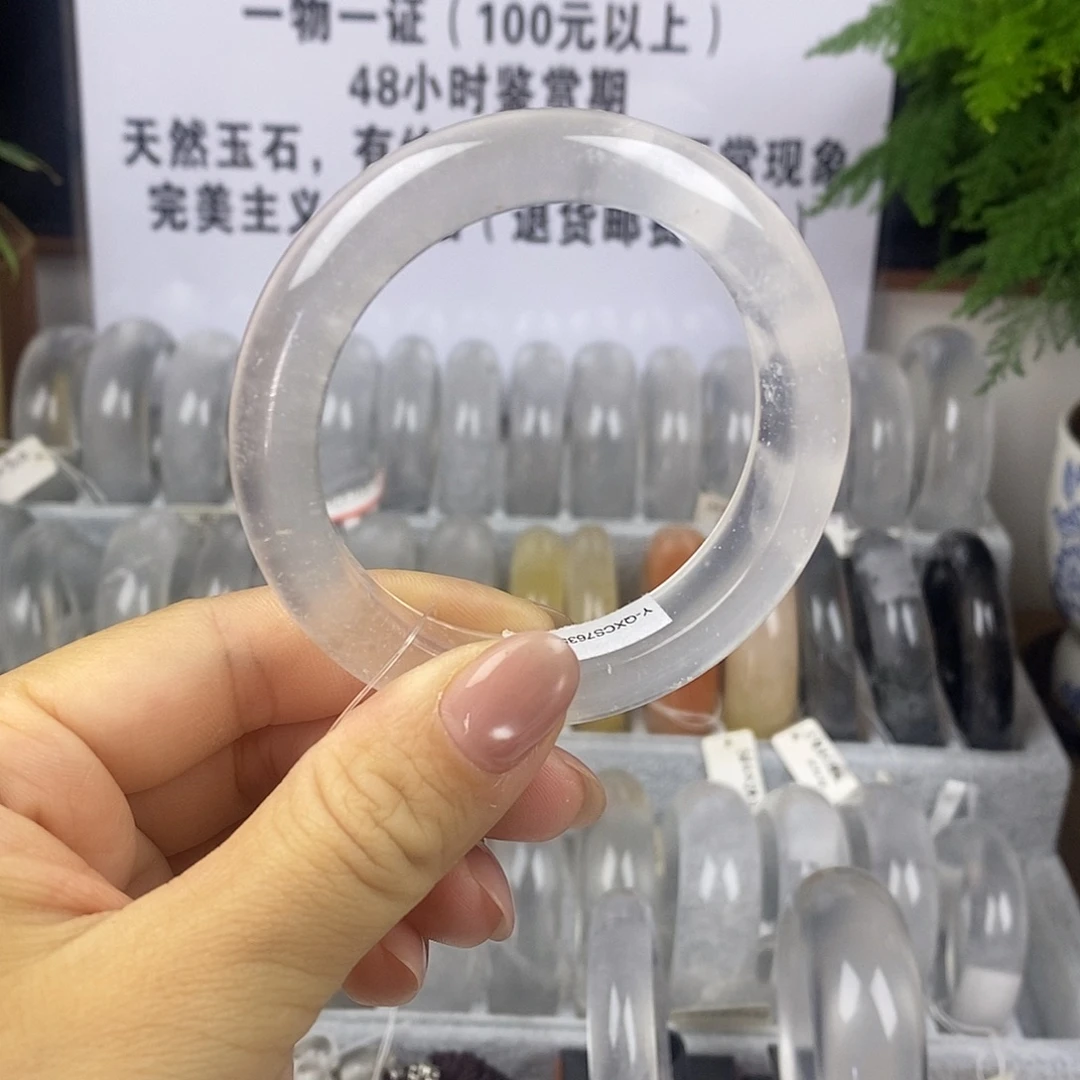 石英质玉未镶嵌手镯53.6白冰飘云飘雪6358