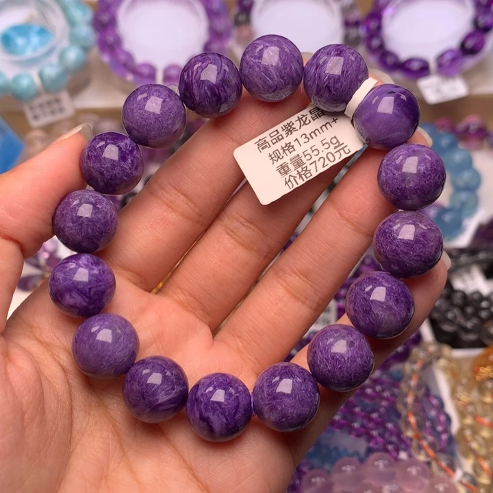 查罗石（紫龙晶）手串未镶嵌?**?