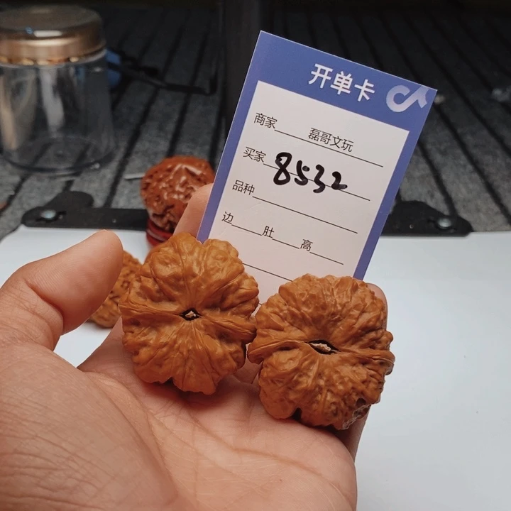 文玩核桃吊坠8532