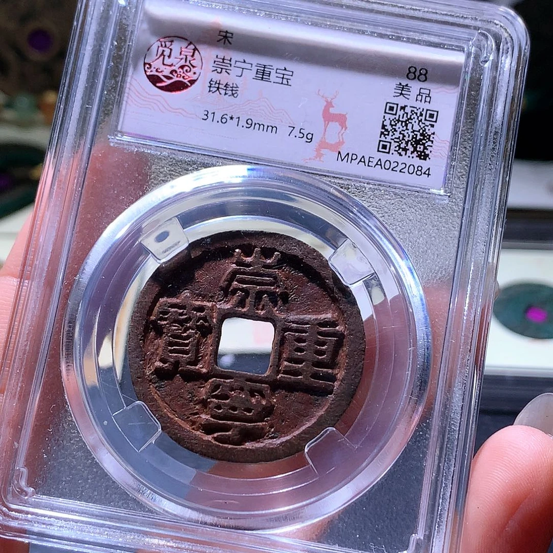 铜53 发财发财发财发财