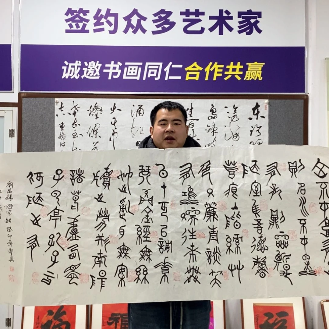 书法叶老师书法作品