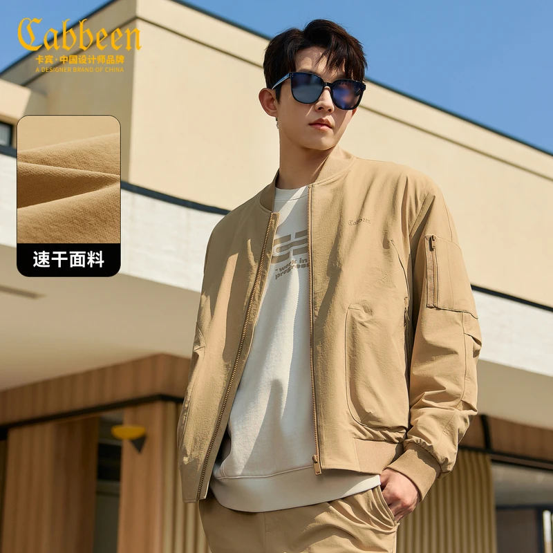 卡宾官方旗舰店男装外套卡其棒球复古宽松户外舒适秋冬飞行员夹克