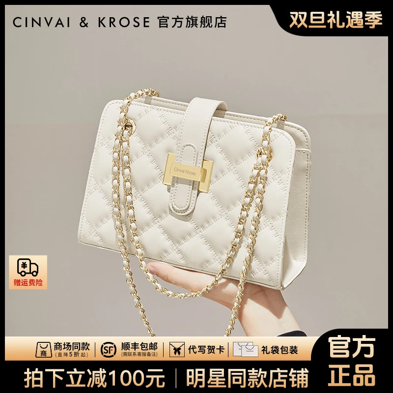 【官方正品Cinvai&Krose】包包女单肩腋下包2025新款菱格时尚斜挎包