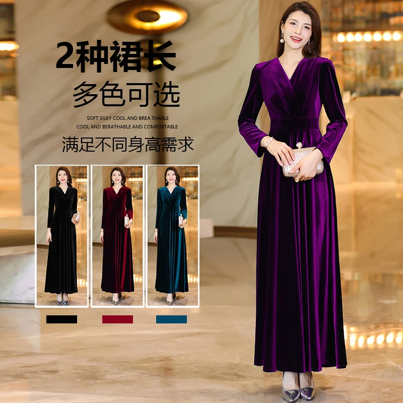 高贵紫色连衣裙女2025春季新款气质显瘦喜婆婆妈妈进口金丝绒长裙
