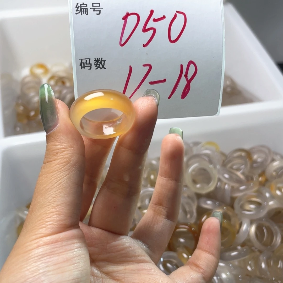 玛瑙/玉髓戒指合金