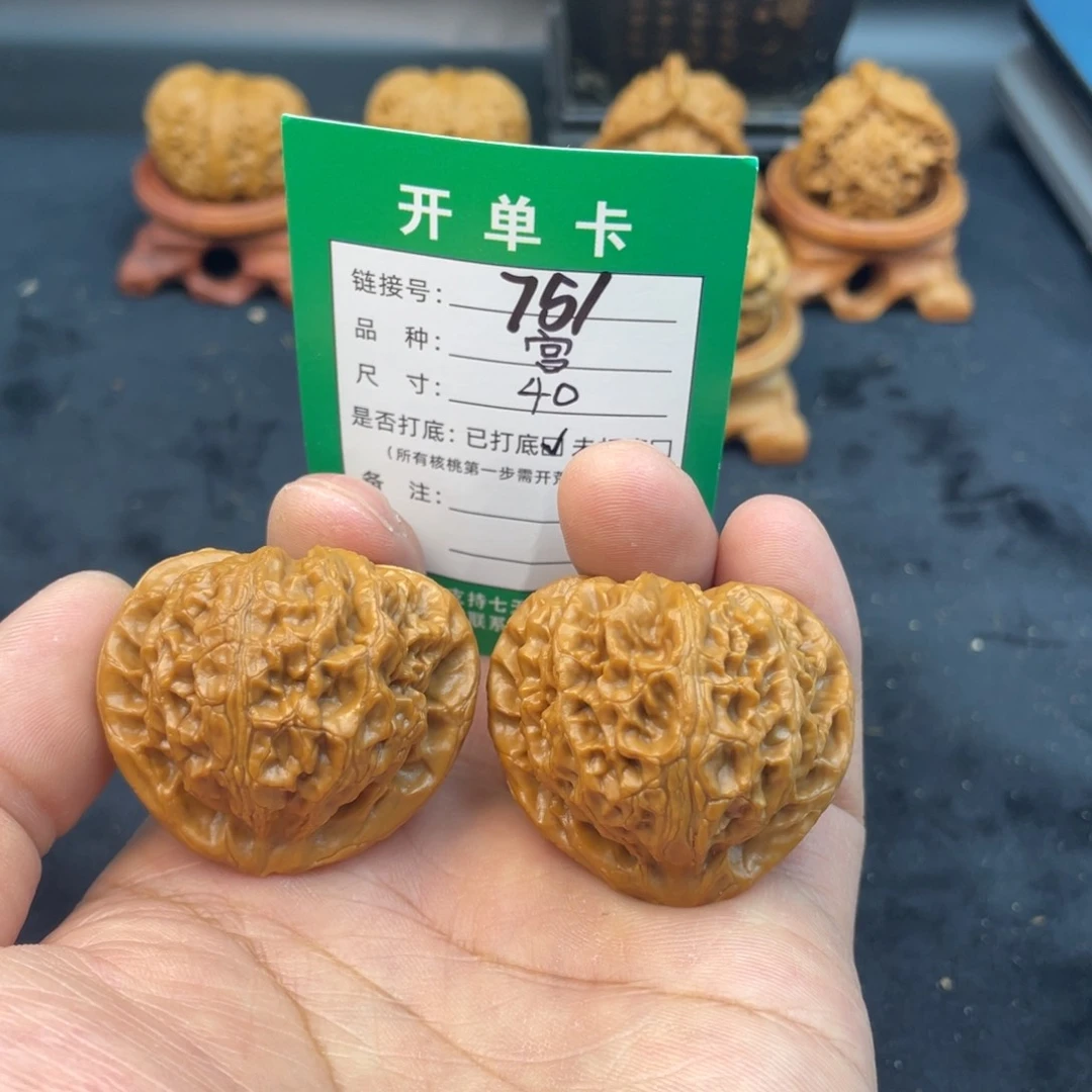 文玩核桃把件文玩核桃