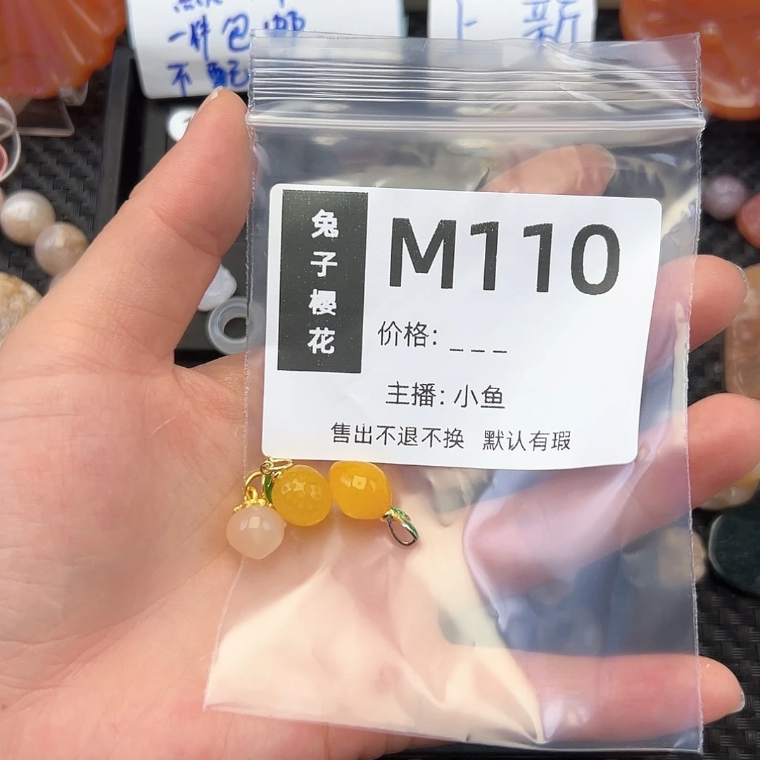 玛瑙/玉髓颈饰合金爱****起